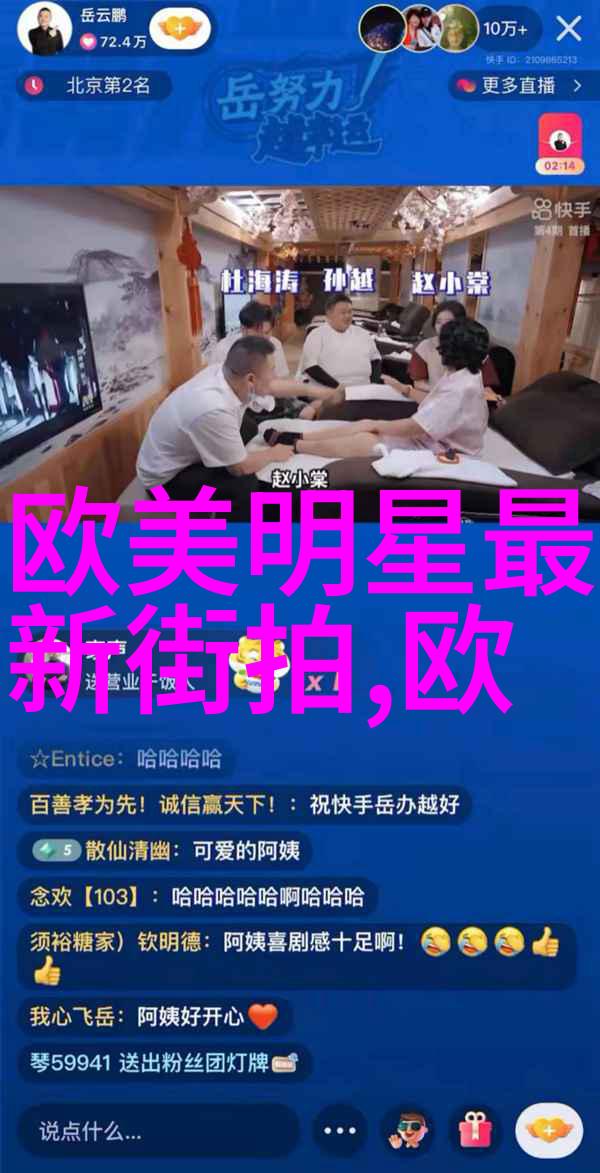 家庭理发艺术让爱的剪刀舞动