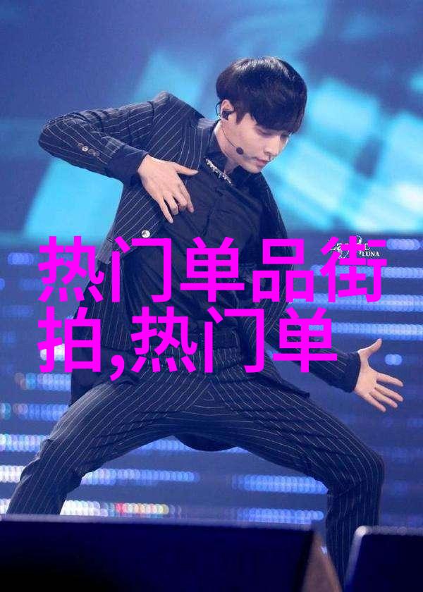 日呀好久没有日B了探索现代年轻人的社交媒体使用与心理健康
