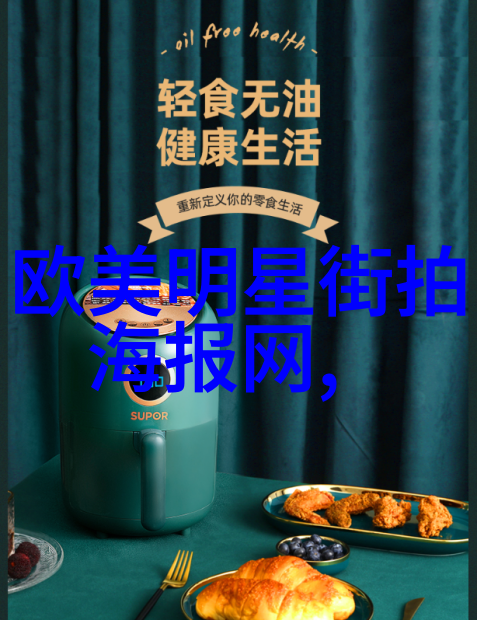 型男高中-校园魅力探索那些款式高冷的学霸们