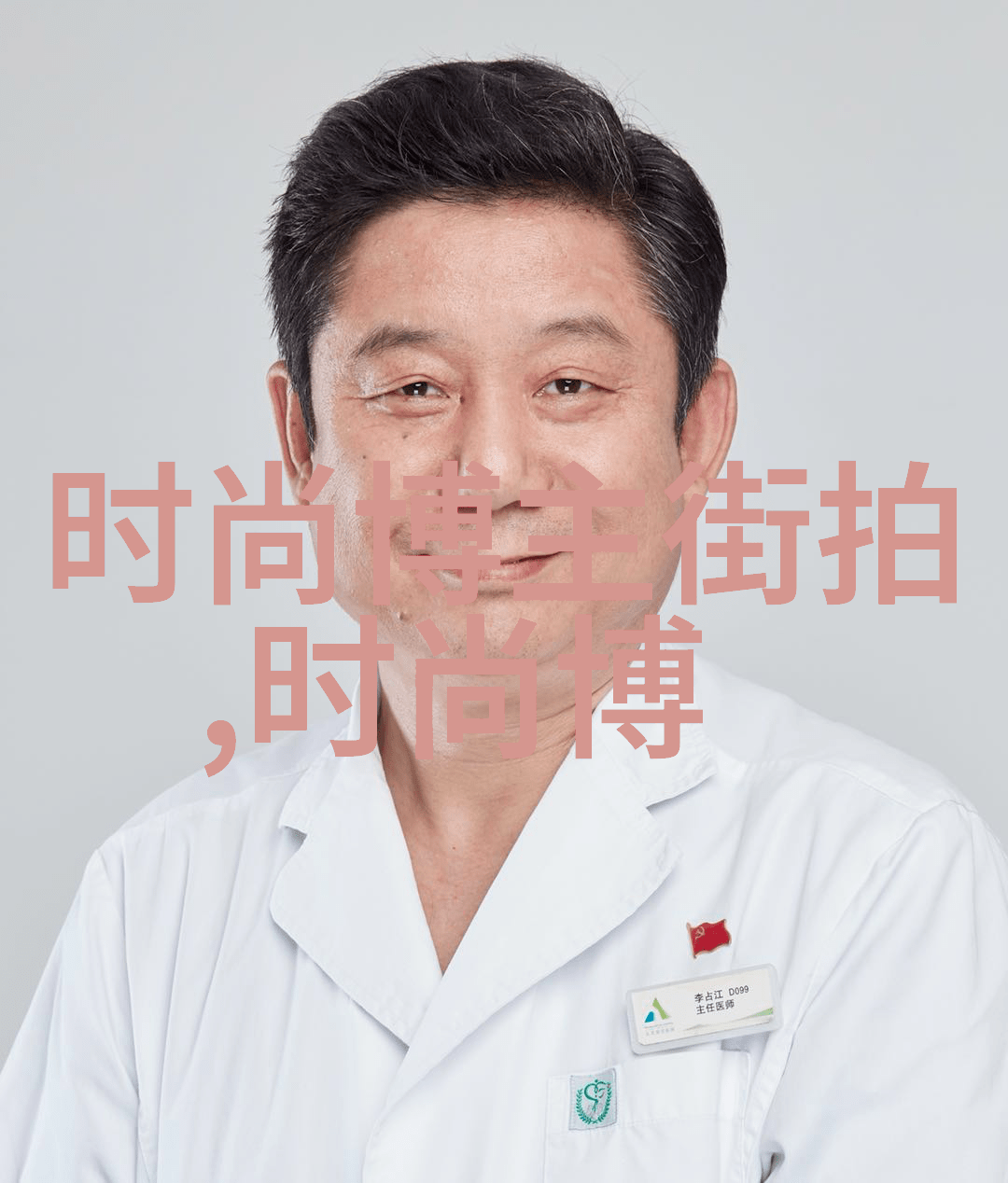短发风采剪短造型展现新魅力