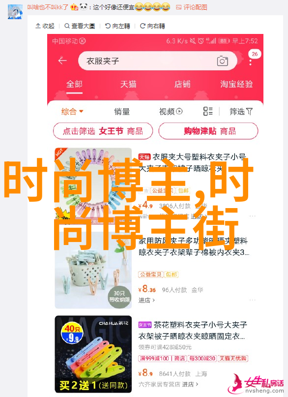 适合40岁中短发的发型 - 四十不老探索完美中短发型