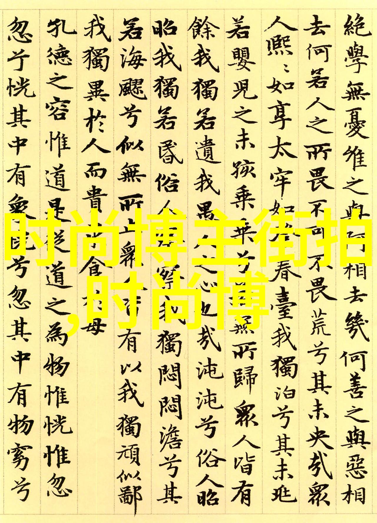 学剪头发需要多长时间才能成为专业人士