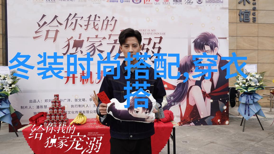 张嘉译背后的故事有哪些未被揭开的秘密
