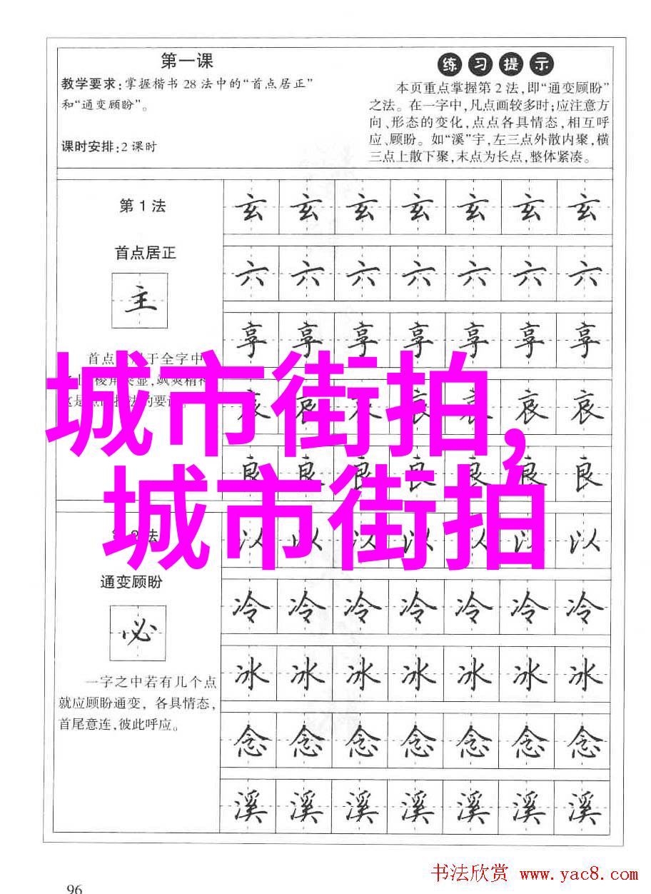 家居美学如何利用小空间打造完美庭院