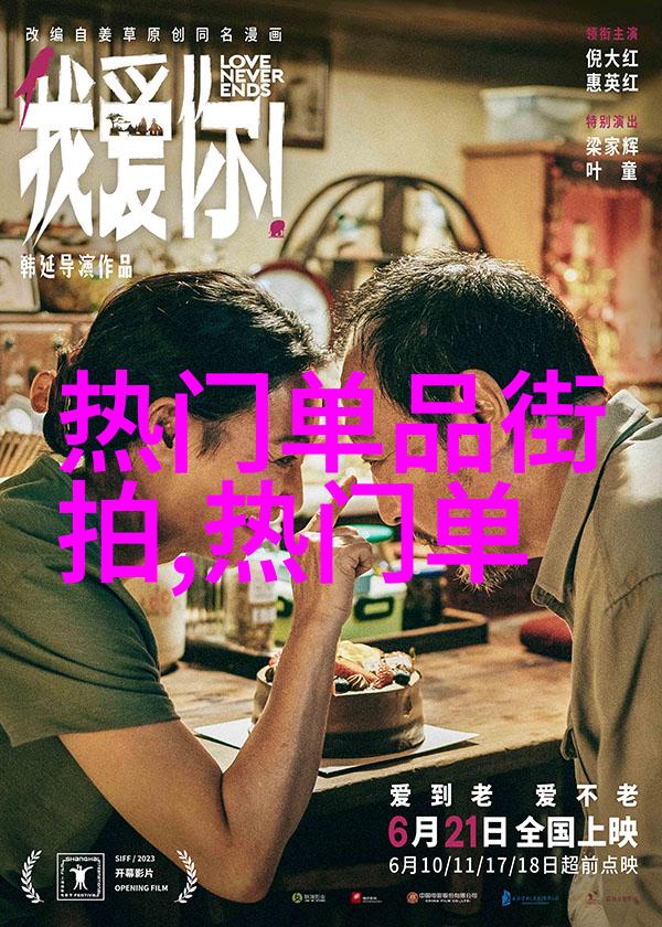午夜孤影2am的沉默守望者