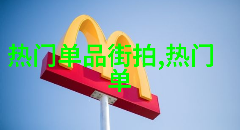 怀旧情调中的英语学习复古风英文如何助你回忆往昔