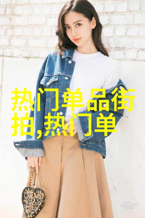 小女孩漂亮发型扎法-娇嫩小姐姐的五种时尚扎发技巧