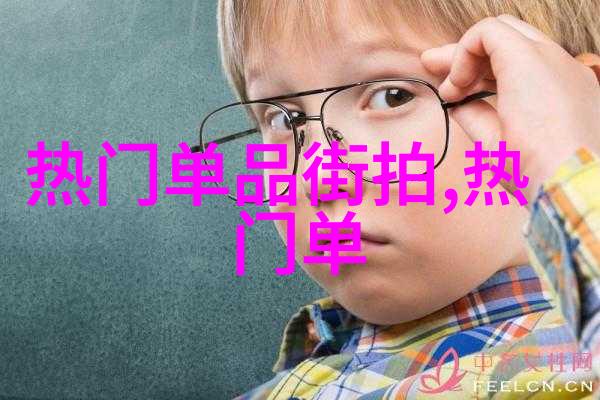 影响教育的深远之手教室里的2233B应用案例研究