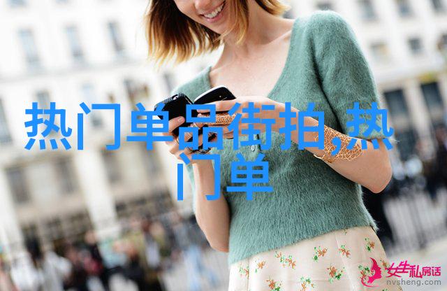 校园风尚少年魅力