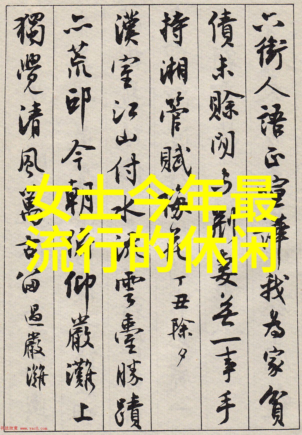 夏季男士时尚搭配学解析轻盈与优雅的服饰对话