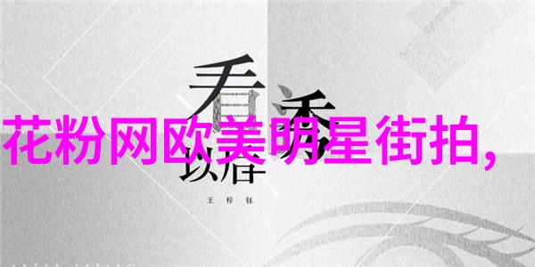 如何在日常生活中保持最火锁骨发型的完美状态