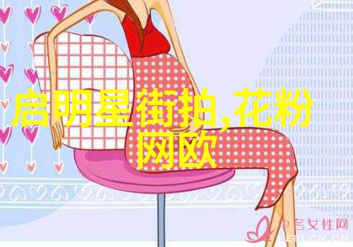 美发技巧-轻松创造简单又好看的发型怎么扎