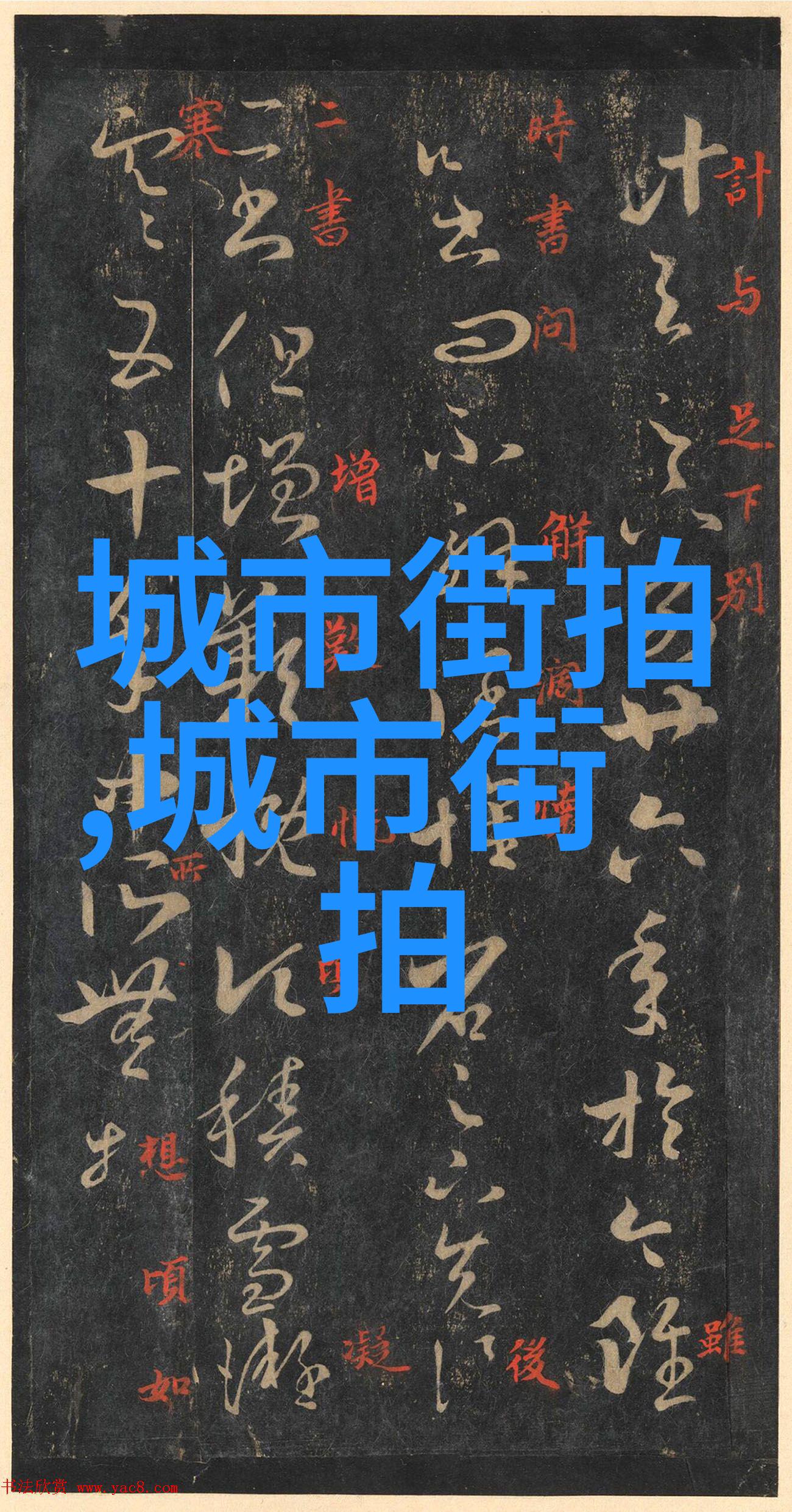 魅力重塑短发秘诀让女孩焕发青春光彩