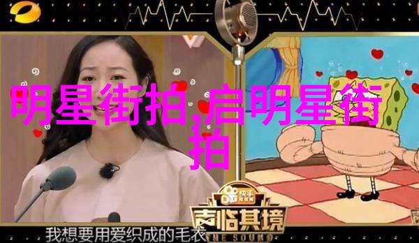 男生把坤坤放到女生坤坤里爱情的微妙交错与人性的深度探究
