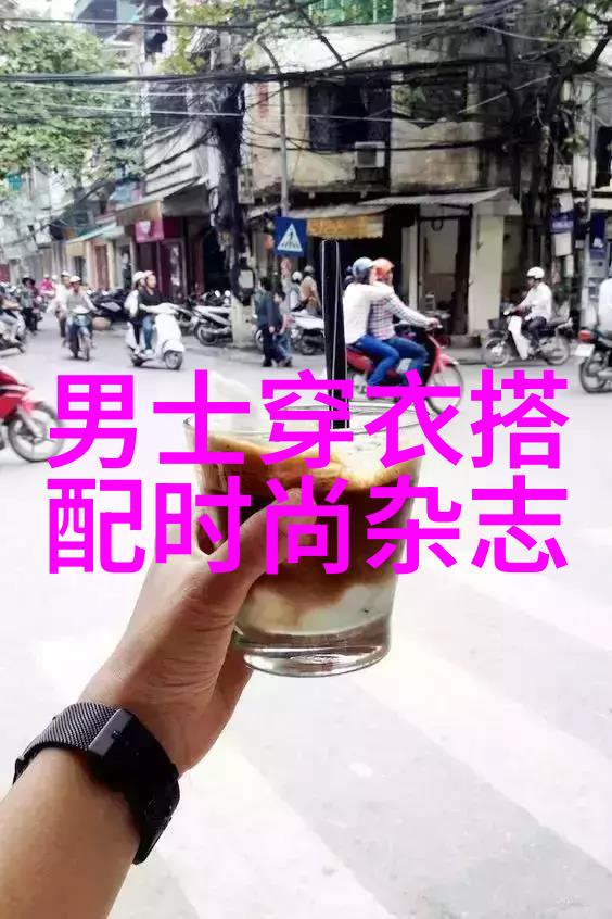 春日新装男士春季时尚搭配艺术探索