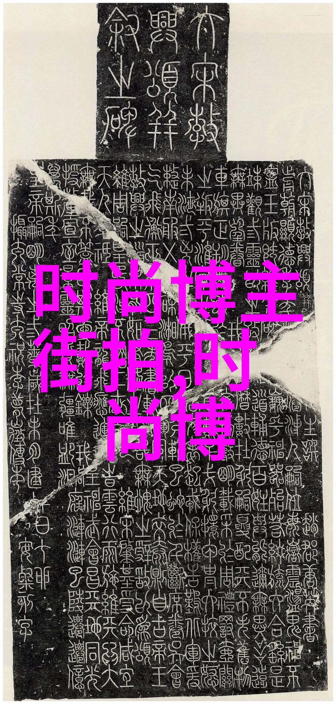 24小时精力充沛长期后果是什么