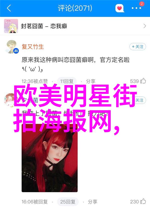 85岁的智慧跨世纪的财富管理策略