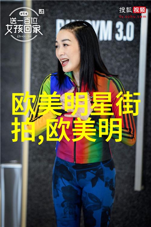 春天男士服装搭配展现个性风采