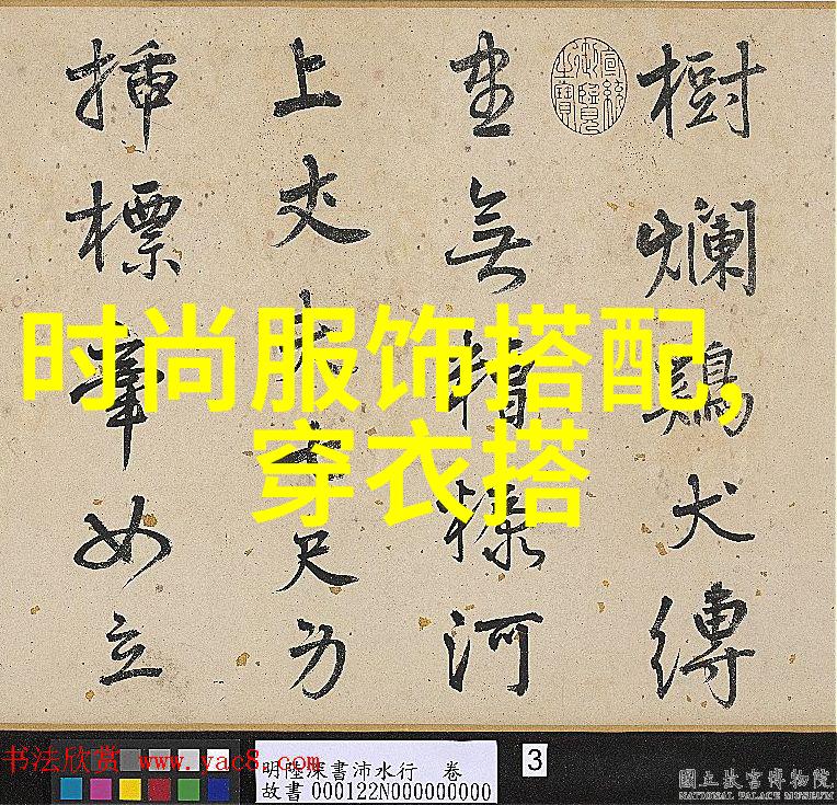 中年女性的时尚之选40岁减龄新发型探索