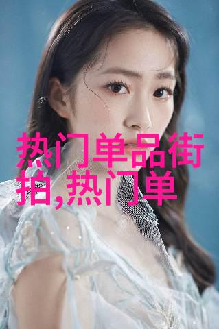 给老妈理发视频教程从基础到精通的全程指南