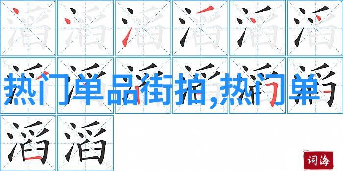 男士时尚秋装我是怎样打造完美秋季搭配的