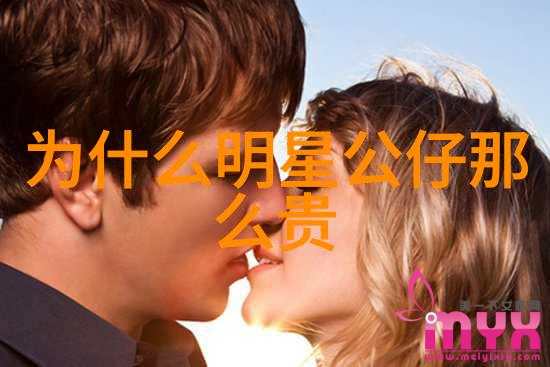 QQ飞车男生服装搭配有哪些技巧可以提高游戏表现