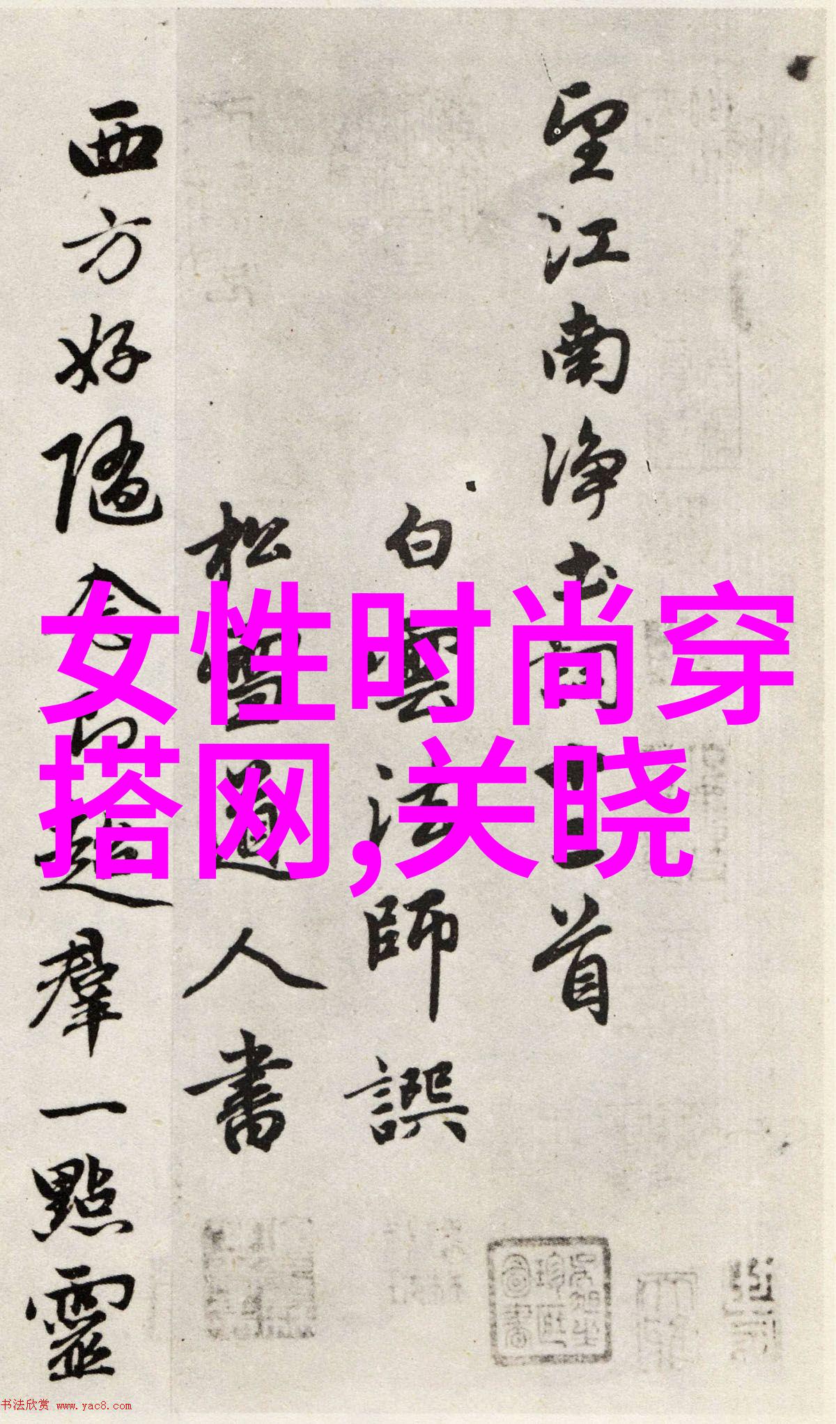 2021年NBA全明星赛阵容篮球运动的年度盛会