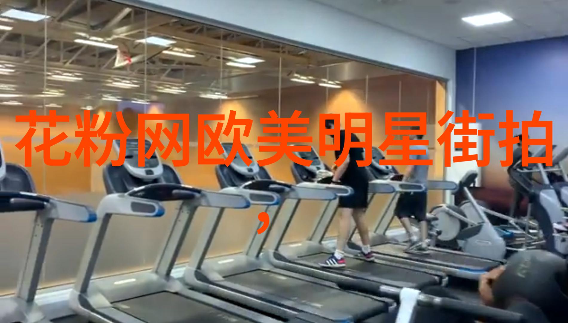 时尚短发女我是怎么从一个平凡的女孩变成时尚圈的小星星的