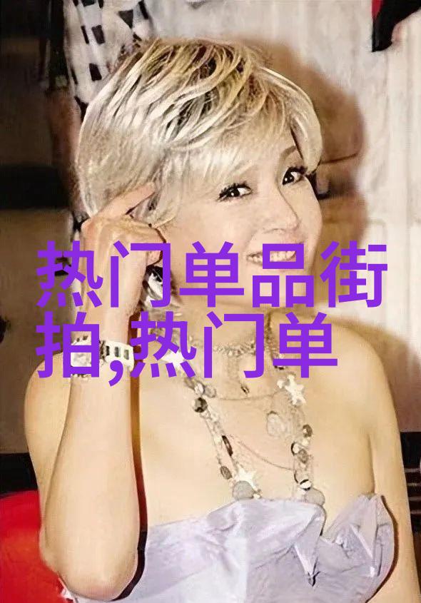 诗意田园中的一抹现代色彩追踪那些不凡的类型人物