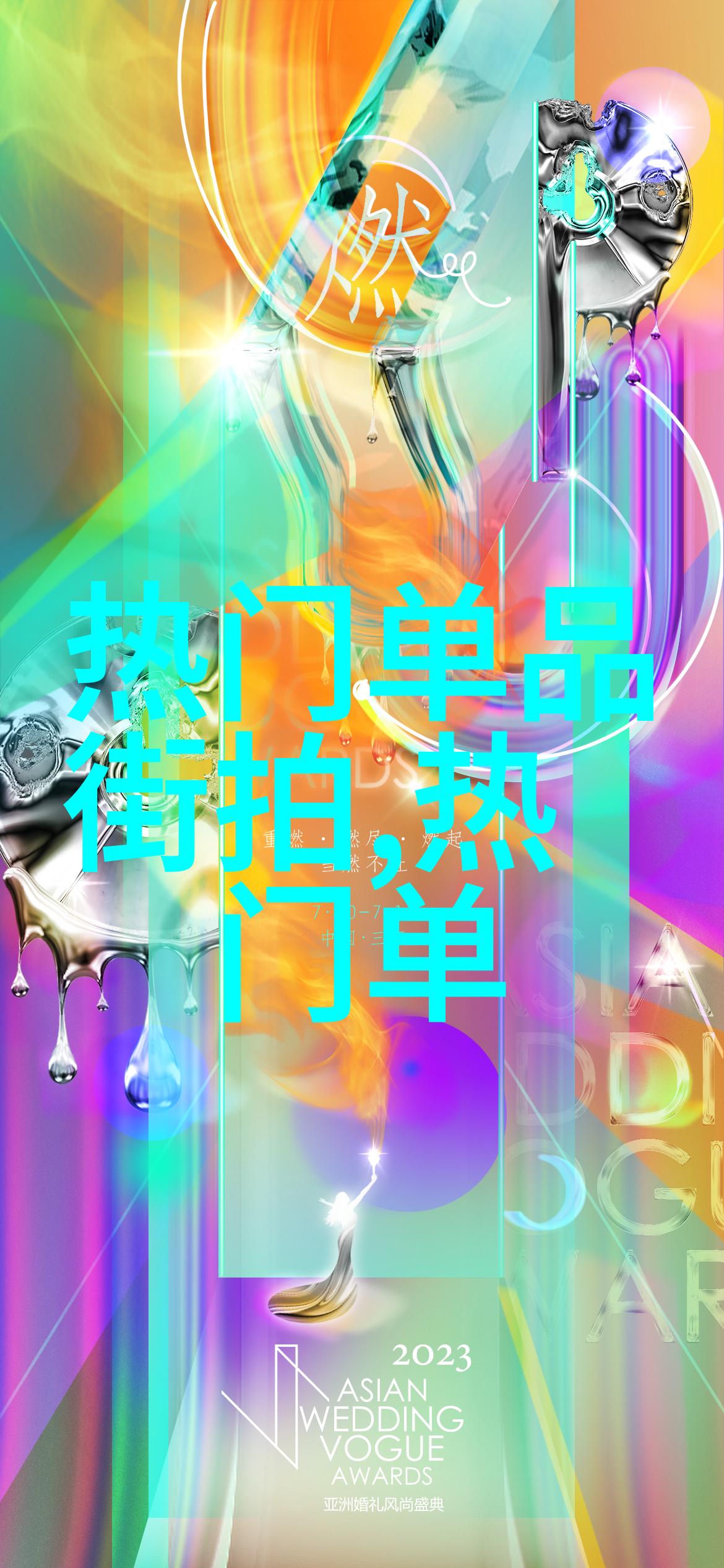 如何轻松尝试自己弄的简单发型