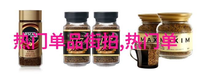 男士发型两侧剪法时尚男士头饰新趋势