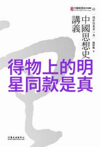 探索未来120秒科技奇观大汇聚