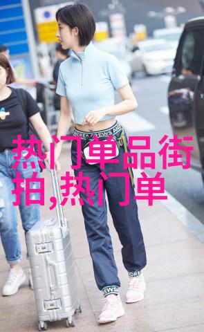 动漫风格我是怎样成为一名神奇的漫画家