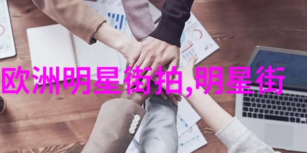 如何选择合适的尺寸