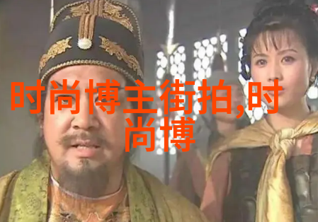 男士休闲衬衫时尚男士休闲生活的必备服饰