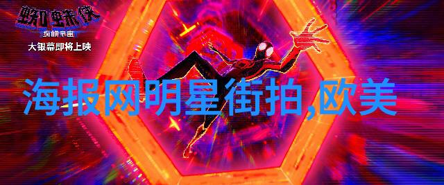 在现代生活中英伦风格男装有哪些实用性和时尚感的结合点