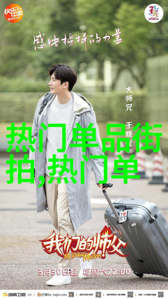 女生发型-时尚指南最新女生发型搭配技巧