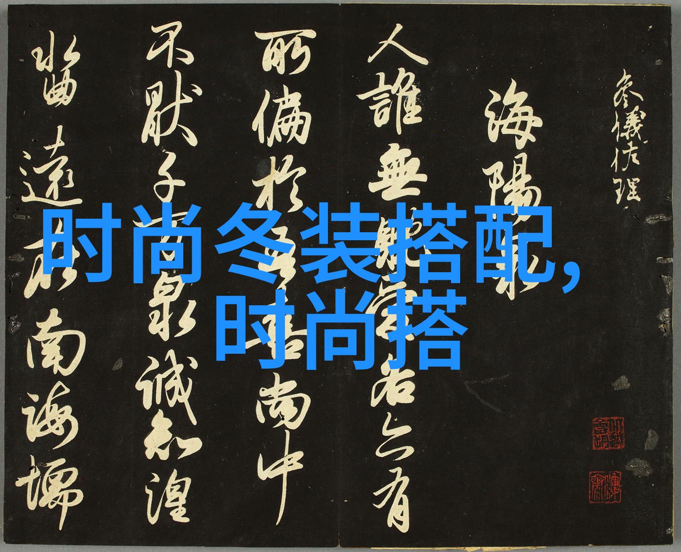晚礼服时尚之光下的梦幻纱裙