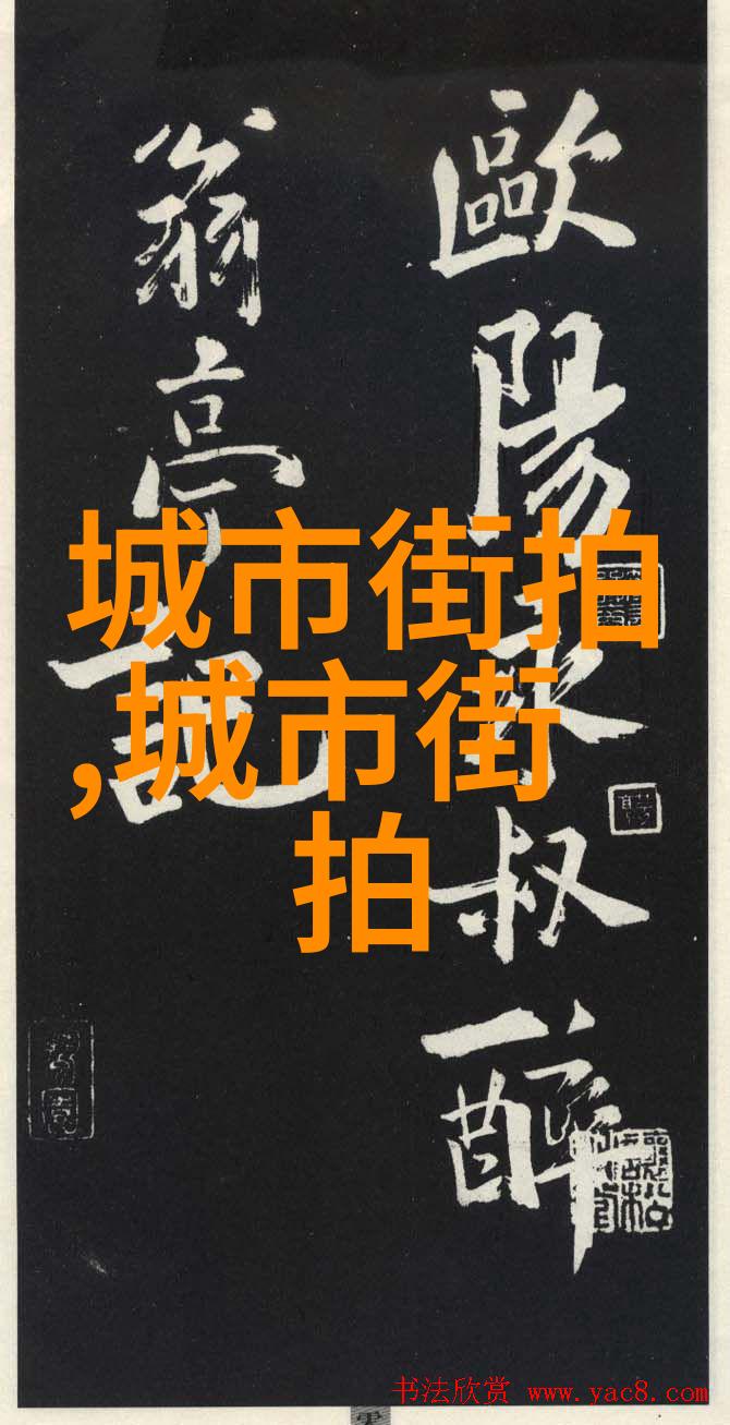 型男行走乡村 - 乡土风情中的都市魅力型男在田间的故事