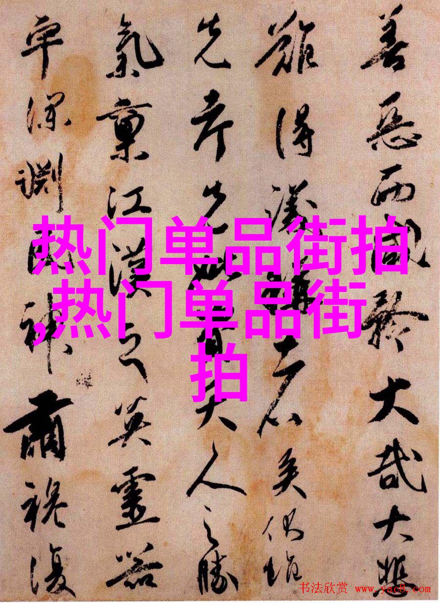 森林狼