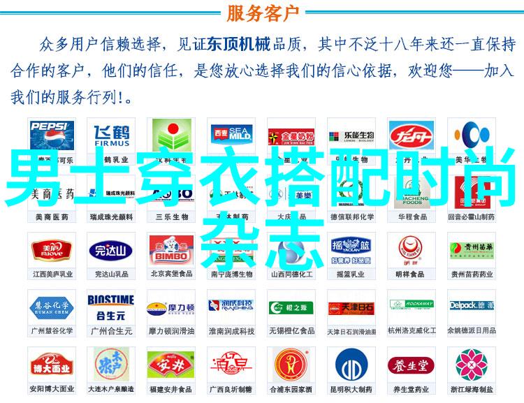 父爱的力量一个家庭的故事