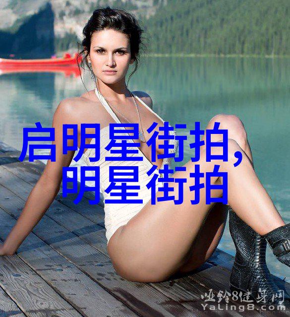 男发型秀场时尚男士发型展示