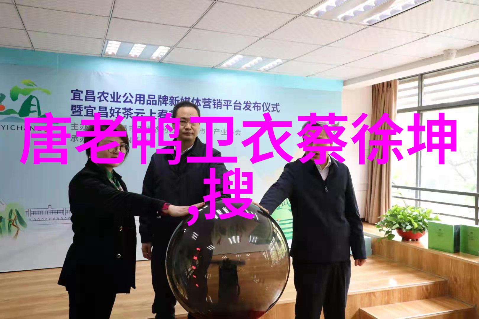 潮流男士发型新趋势时尚界的华丽转身
