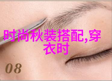 美容医院我是如何在这里找回自信的