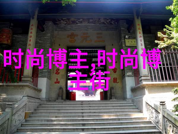 男士理发自在图解完美剪发技巧