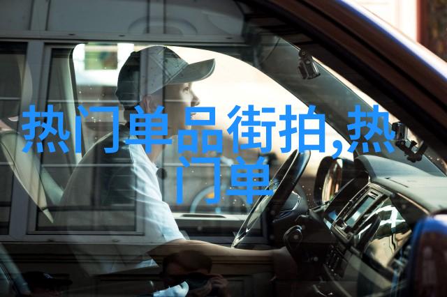 青春剪影解锁最减龄的发型秘诀