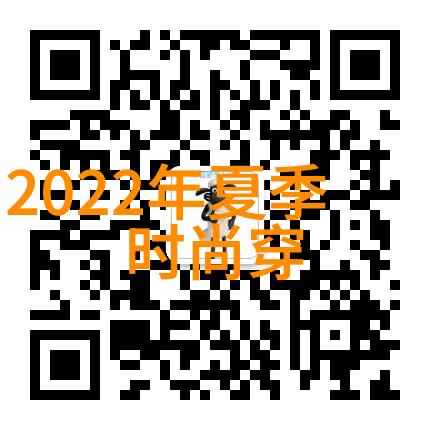 内衣潮流的演变从基本款到独特设计我们该如何选择