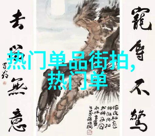 美发角度认识图解揭秘你头上那些隐藏的故事