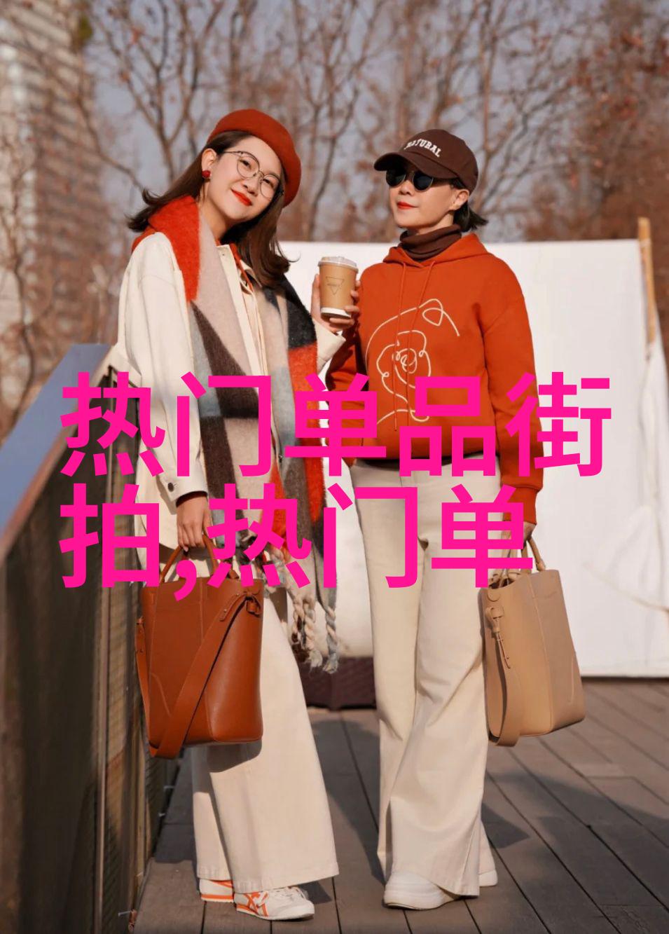 毛衣在不同季节穿搭指南