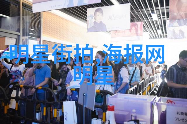 衣邦人的风采与文化传承